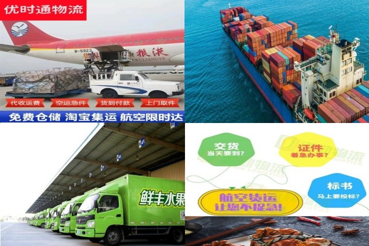 开鲁到葡萄牙航空货运公司-开鲁到葡萄牙物流专线